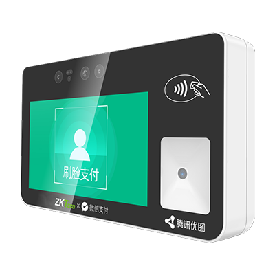 智能人脸支付消费终端ZTHP-550